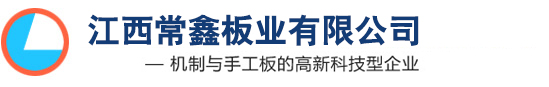 机制与手工板的高新科技型企业