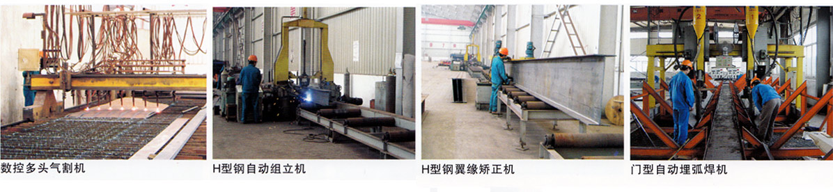 江西常鑫板业有限公司