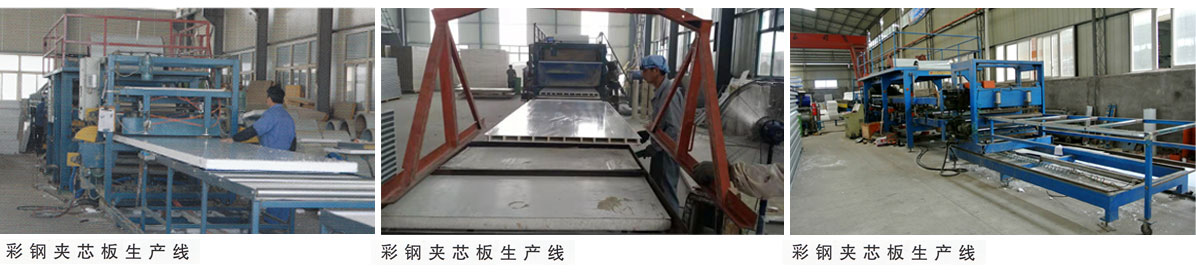 江西常鑫板业有限公司